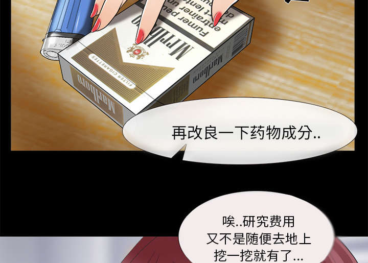 第31章：各自忙碌2