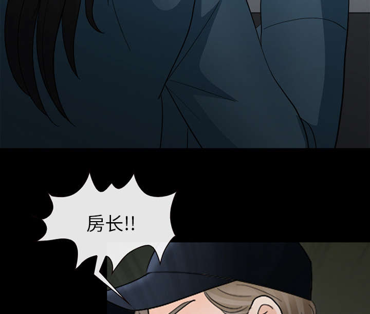 第17章：引来预警27
