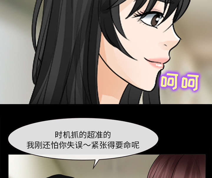 第26章：道谢15