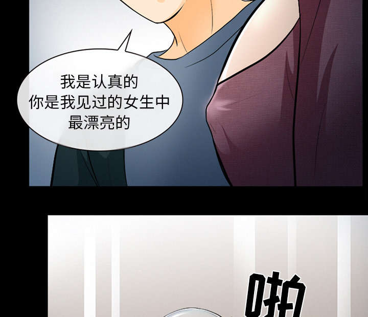 第29章：不一样的体验1