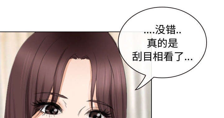第49章：做我的女人吧22