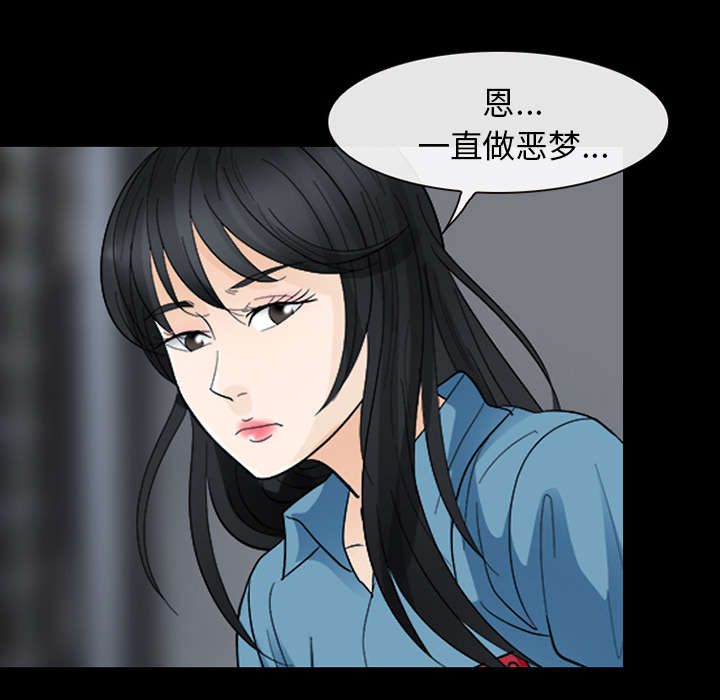 第11章：服刑3