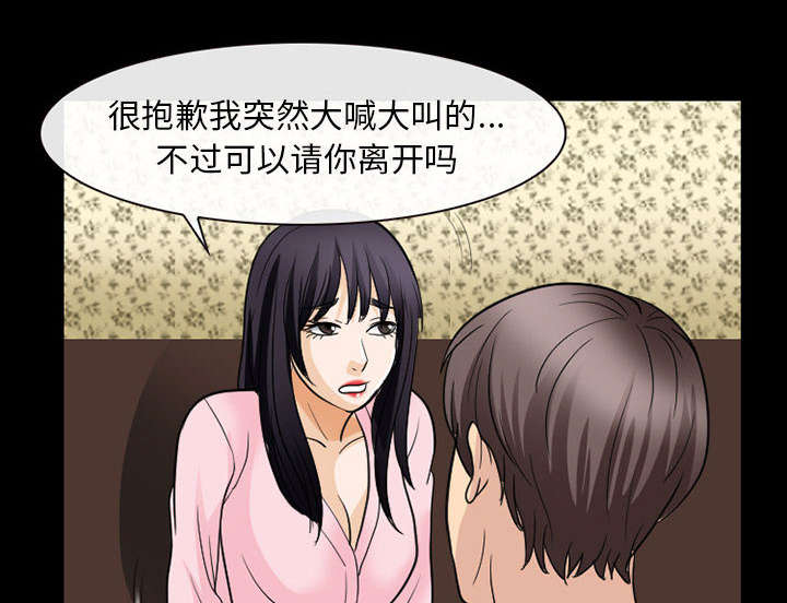 第42章：安慰24