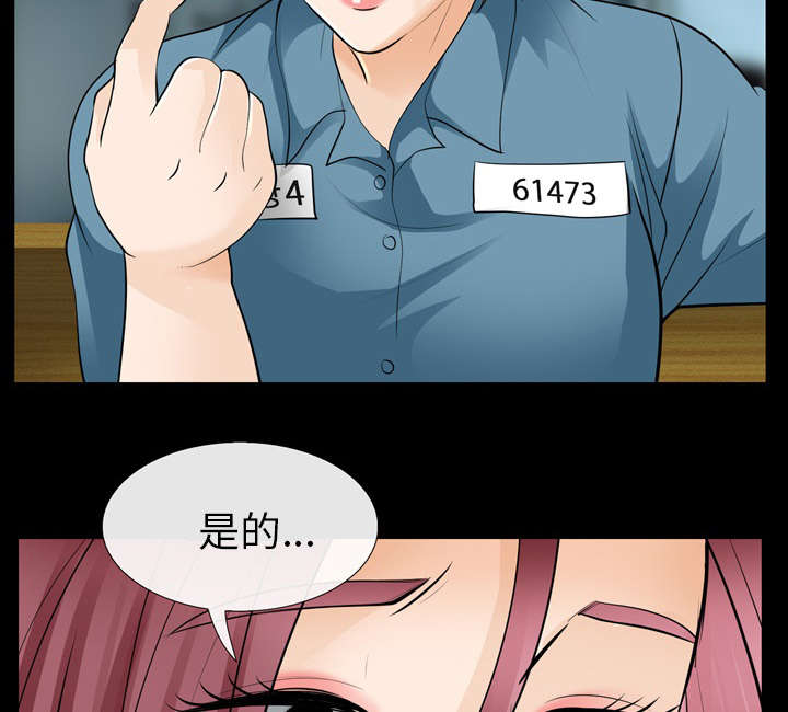 第22章：恶人还需恶人磨17