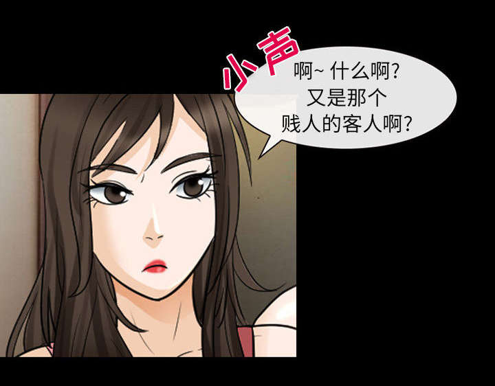 第44章：副作用明显28