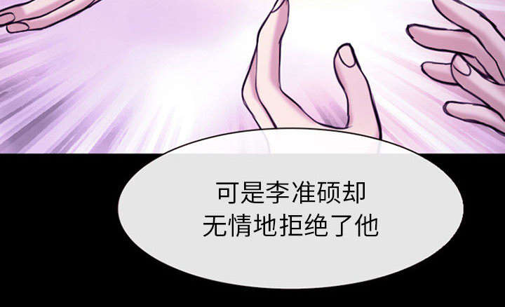 第57章：真相大白（大结局）4