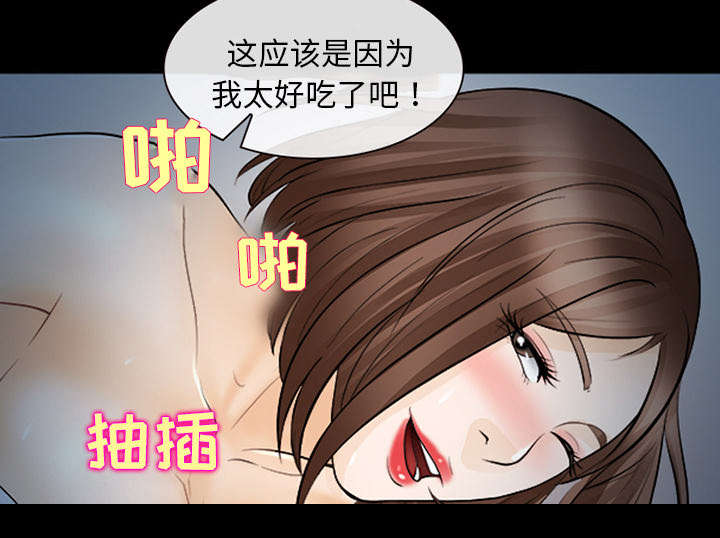 第29章：不一样的体验32