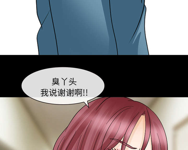 第26章：道谢26