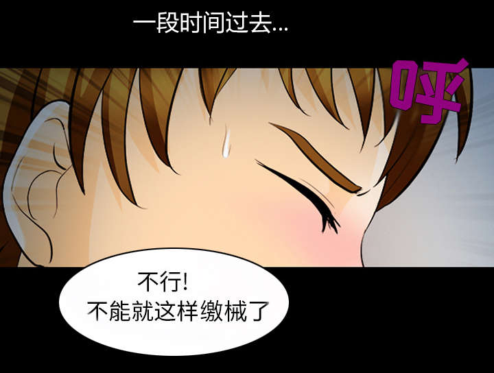 第29章：不一样的体验26