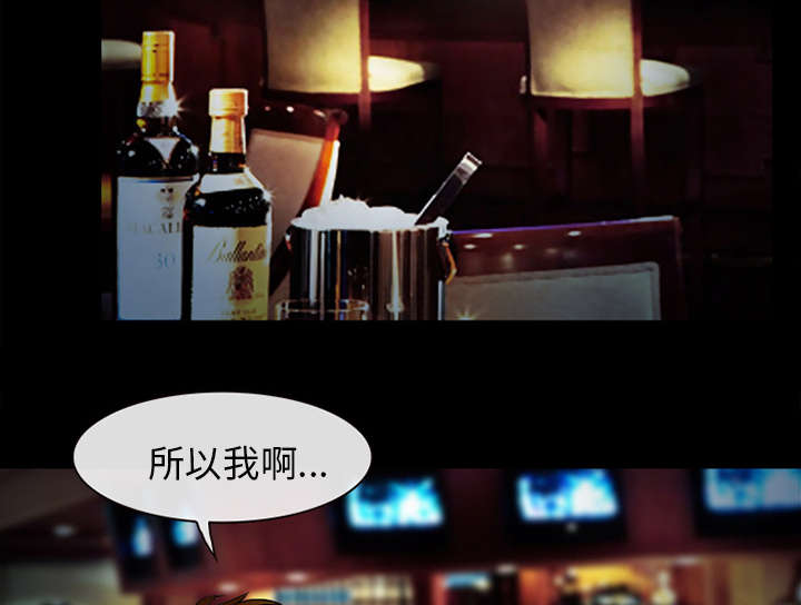 第28章：搭讪34