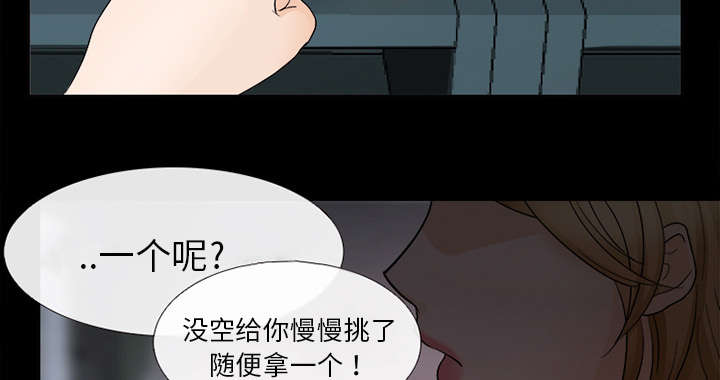 第16章：我要救她31