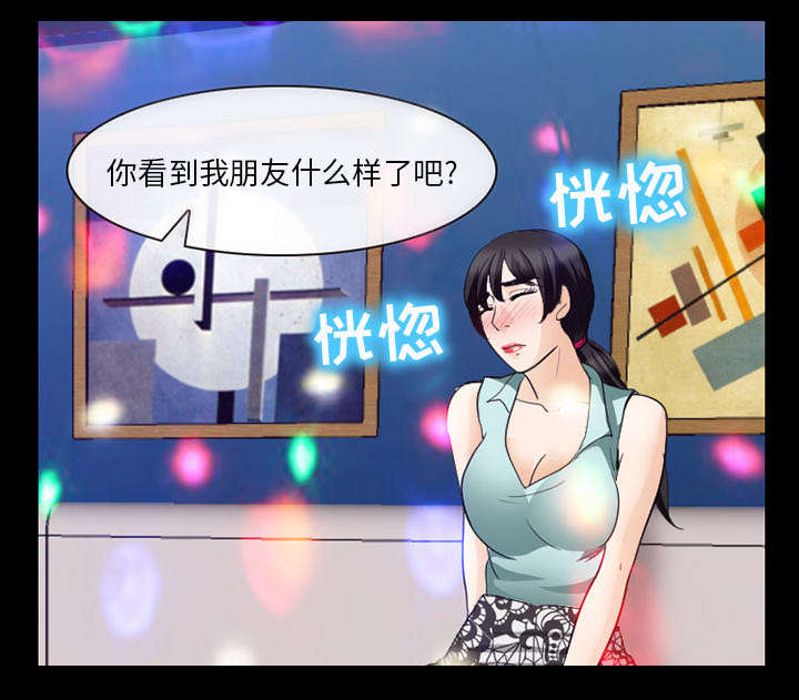 第38章：让你见见世面28