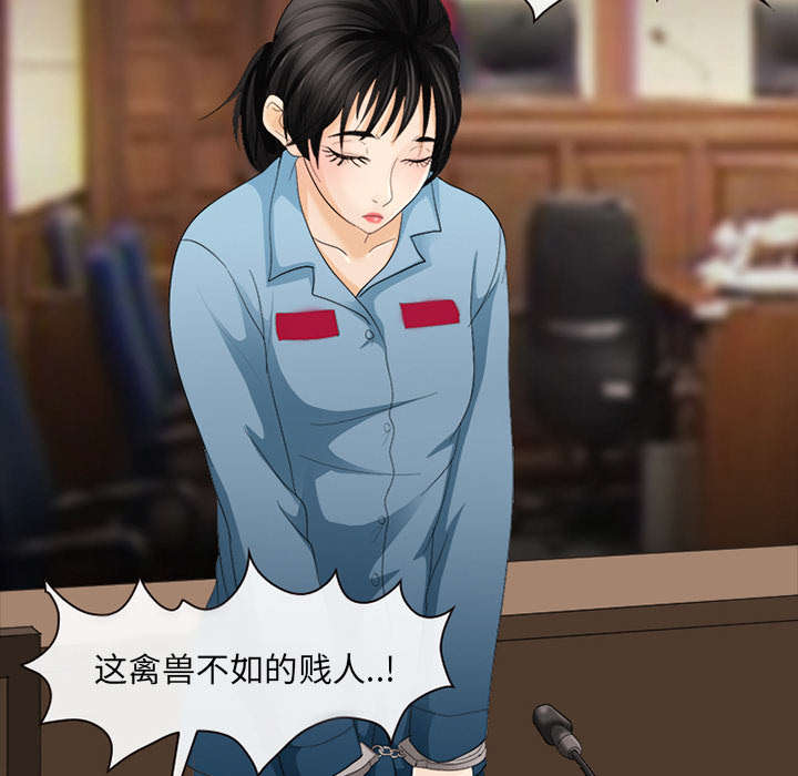 第9章：入狱27