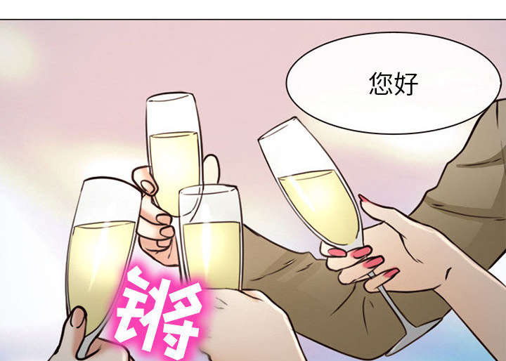 第51章：上层酒会40