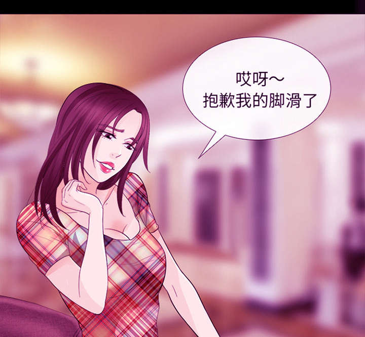 第33章：寒暄38