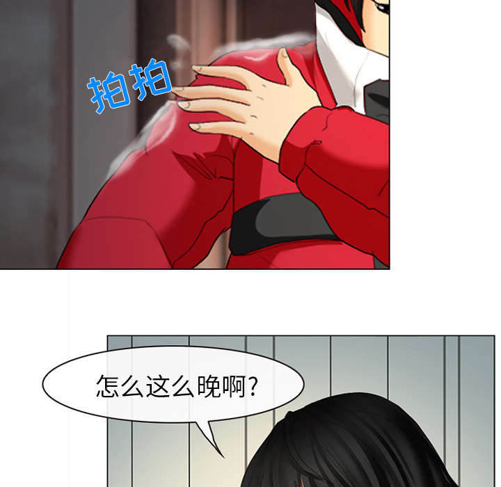 第3章：成源欧巴12