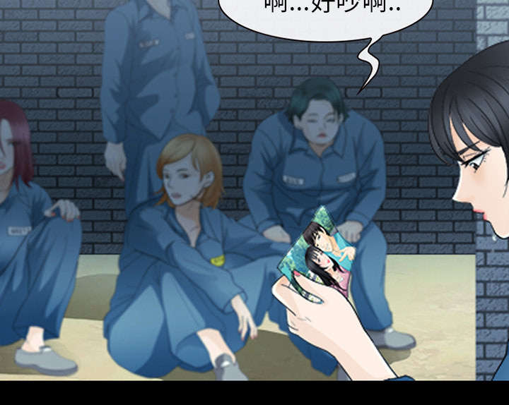 第11章：服刑14