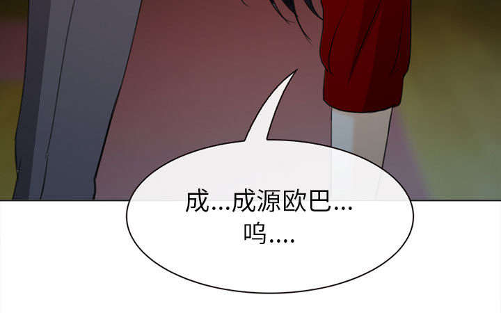 第56章：绑架成源12