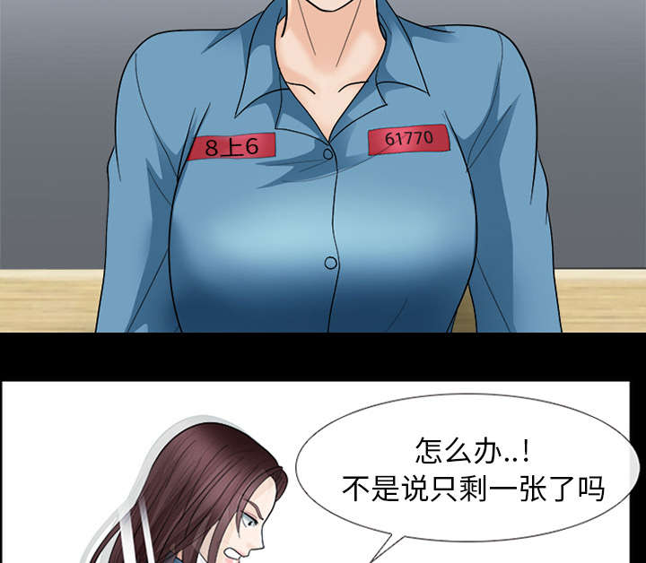 第19章：照片不见了39