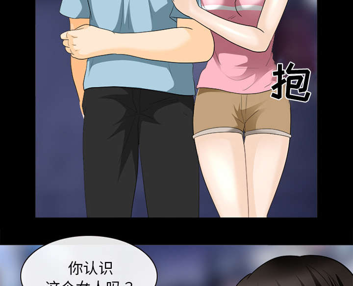 第35章：我请客放纵7