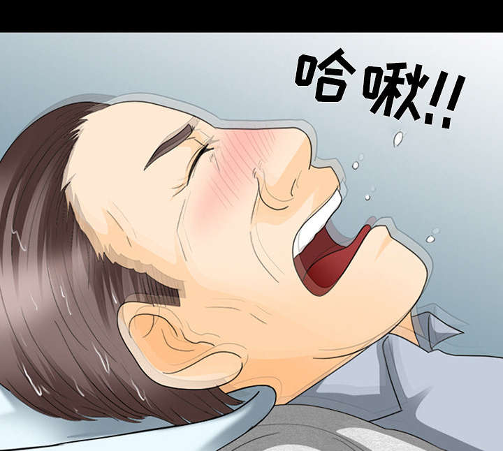 第32章：恶客0