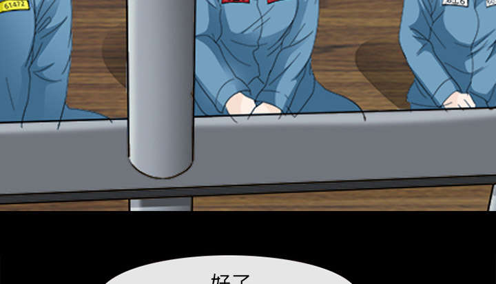 第12章：新牢房4