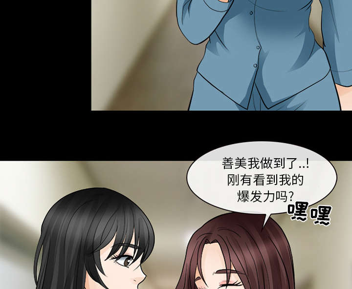第26章：道谢13