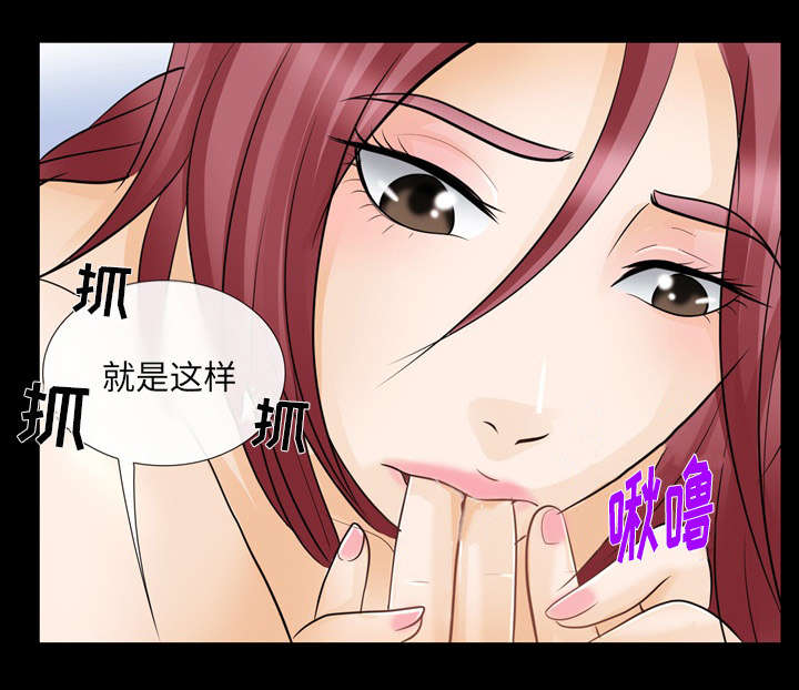 第22章：恶人还需恶人磨23