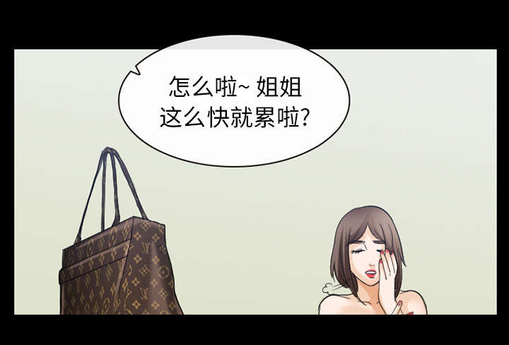 第41章：暴怒1