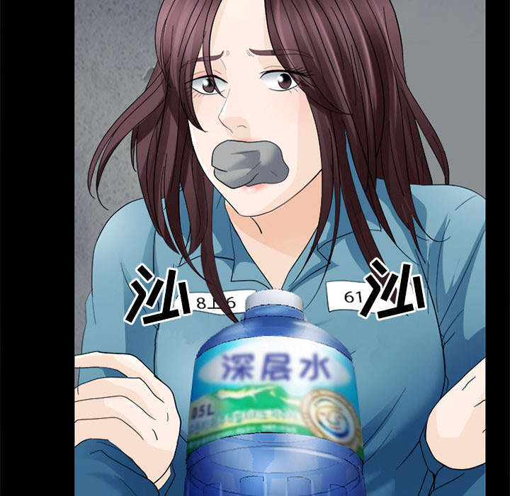 第13章：欺负26