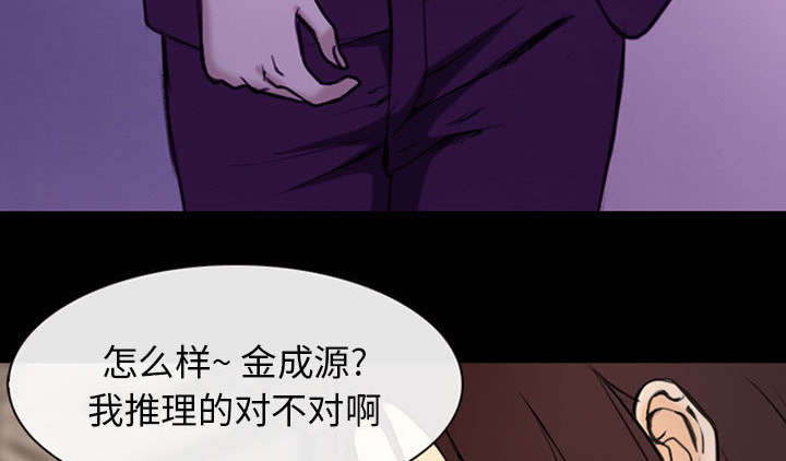 第57章：真相大白（大结局）31