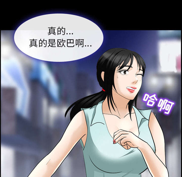 第34章：熟系的背影22