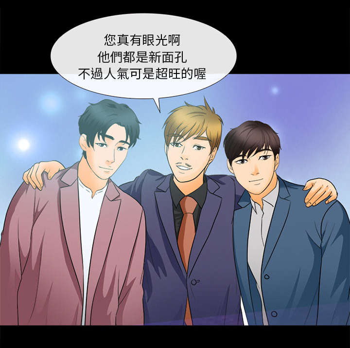 第36章：豪气34