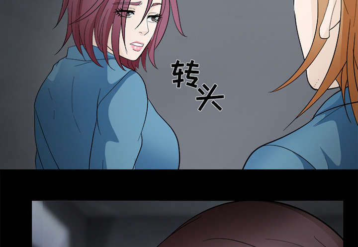 第16章：我要救她4