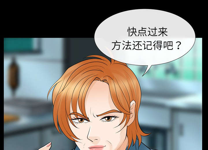 第22章：恶人还需恶人磨16