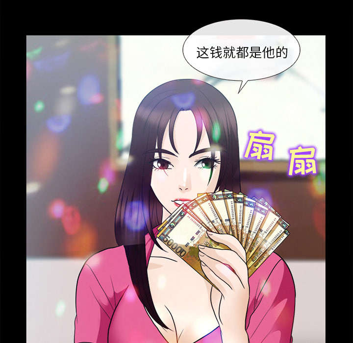 第36章：豪气38
