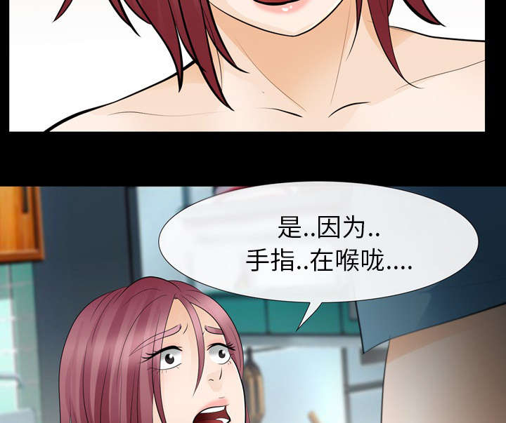 第22章：恶人还需恶人磨36