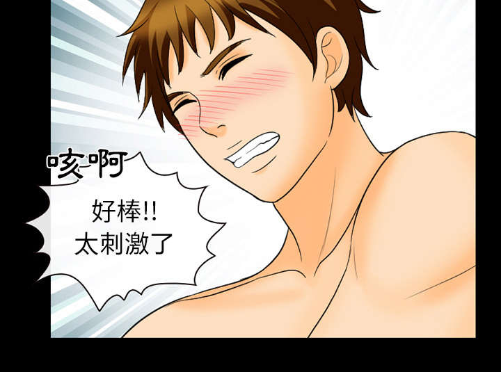 第39章：好好工作8