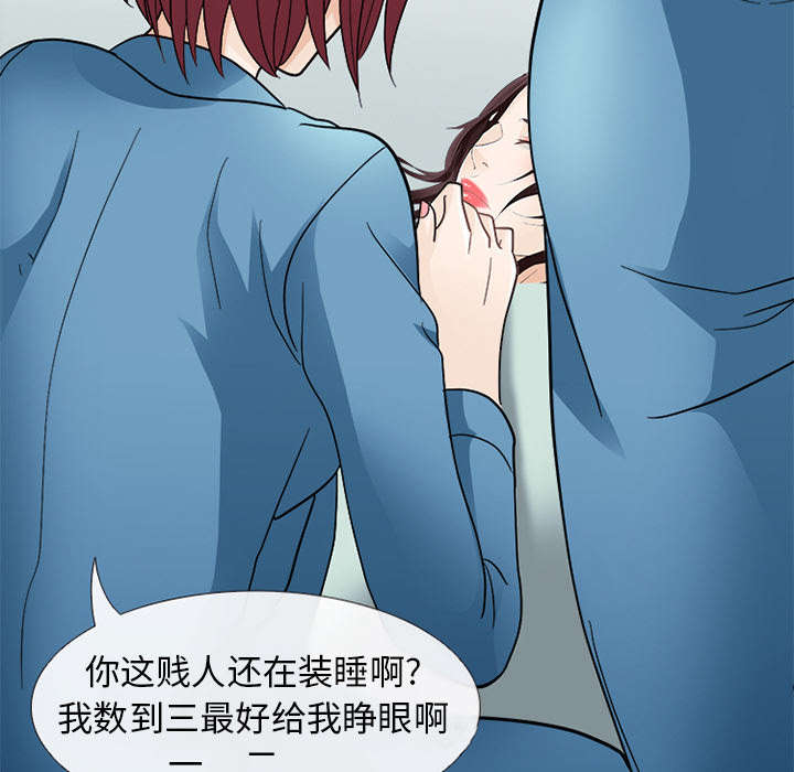 第12章：新牢房20
