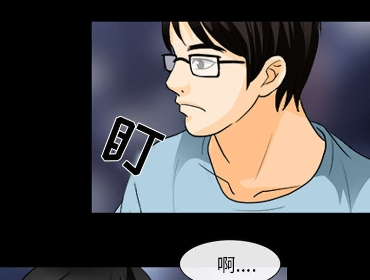第35章：我请客放纵3