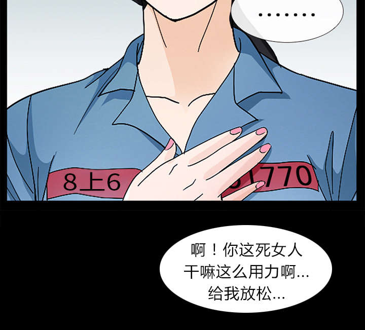 第16章：我要救她11