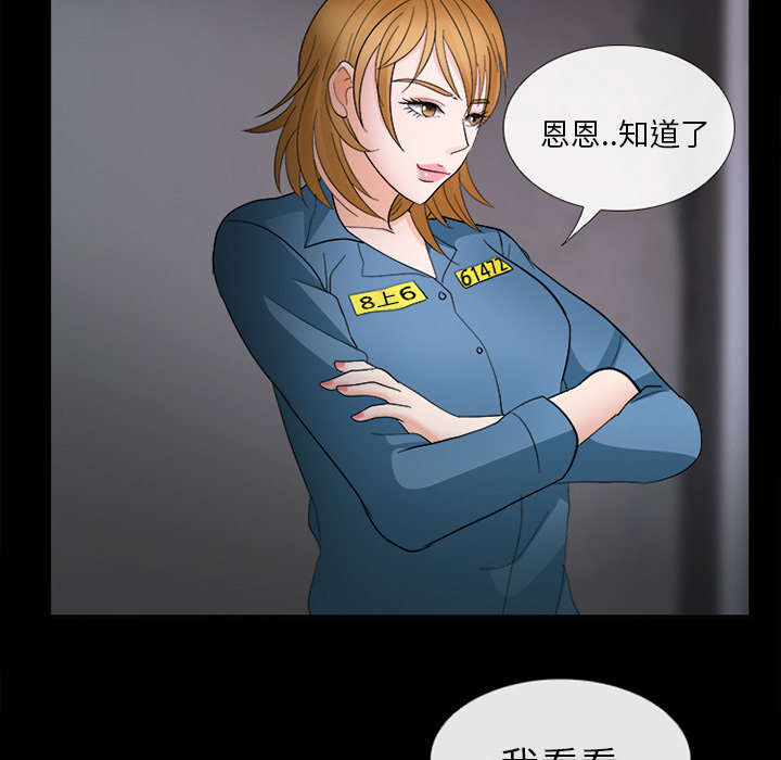 第16章：我要救她24