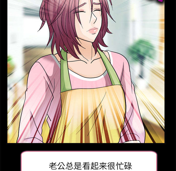 第14章：感情裂痕25