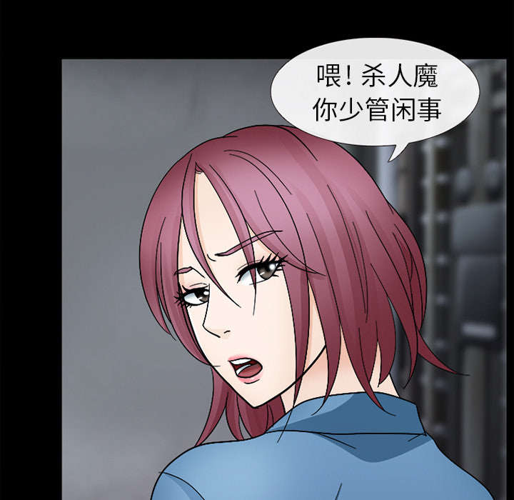第16章：我要救她9