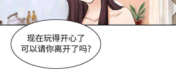第49章：做我的女人吧27