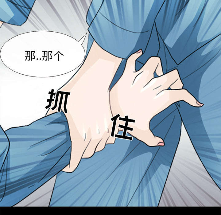 第12章：新牢房42