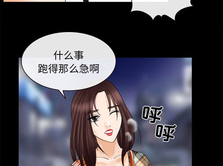 第35章：我请客放纵12