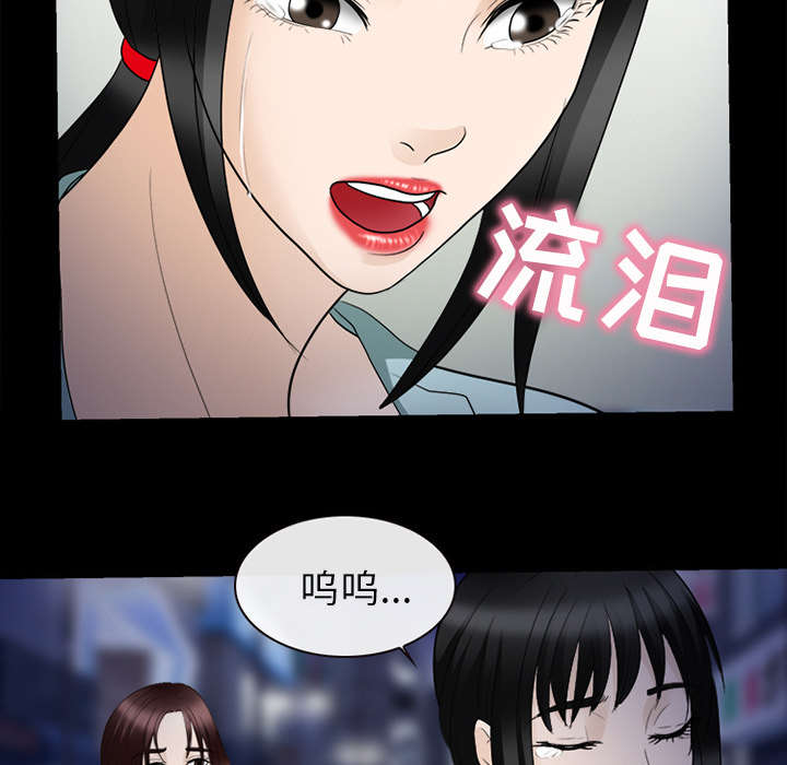 第35章：我请客放纵16