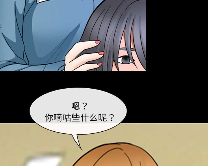 第18章：成为朋友29