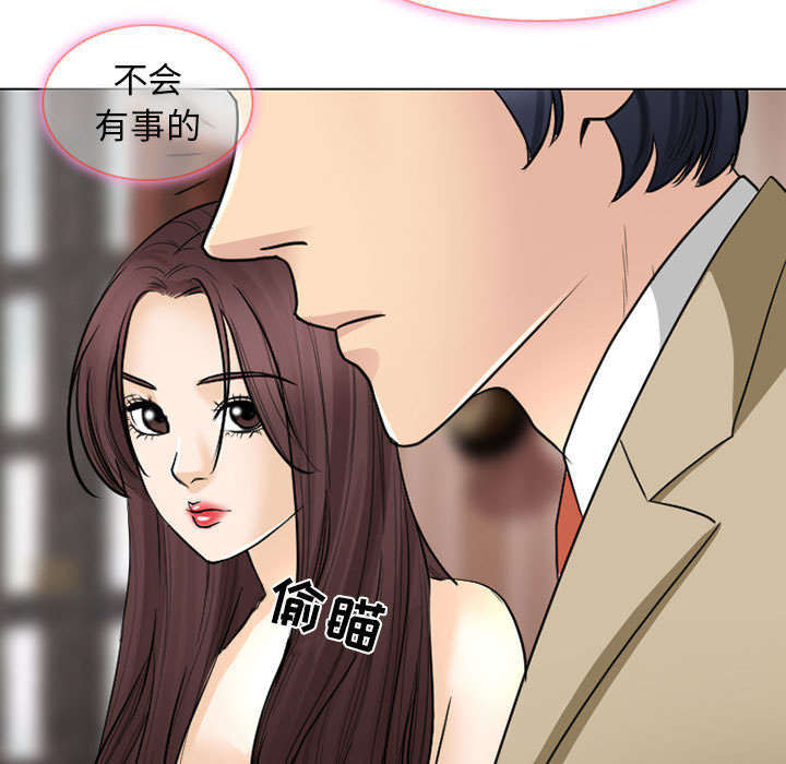 第46章：我要她陪我一晚28